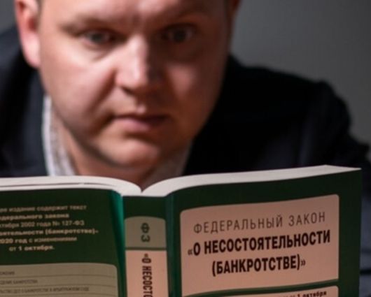 Официальная хроника - Что можно, а что нельзя рекламировать в процедуре банкротства?