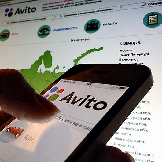 Новости Рынков - Как быстро подтвердить аккаунт на «Авито»?