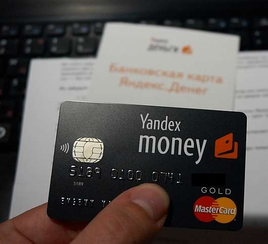 Финансы - «Яндекс.Деньги» скоро изменится. Его пользователям не надо волноваться?