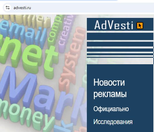 Интернет Маркетинг - Почему стали реже использовать доменное имя .ru?