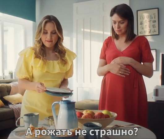 Новости Видео Рекламы - Зачем Sanofi пытается вывести из себя беременных?