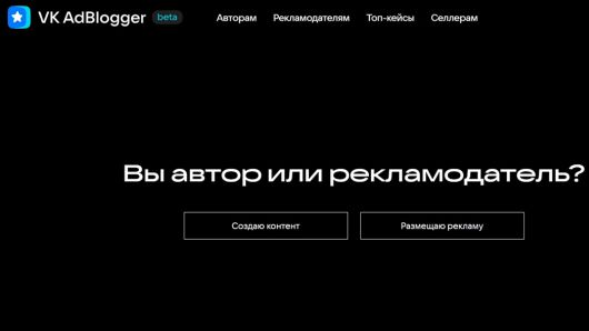 �������� ��������� - ��� ��������� ��������� ��������� VK?