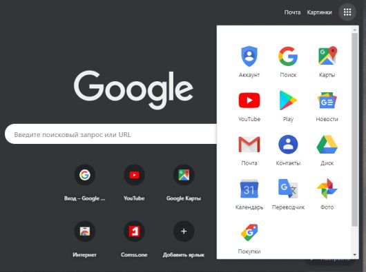Новости Рынков - Кому достанется Google Chrome?