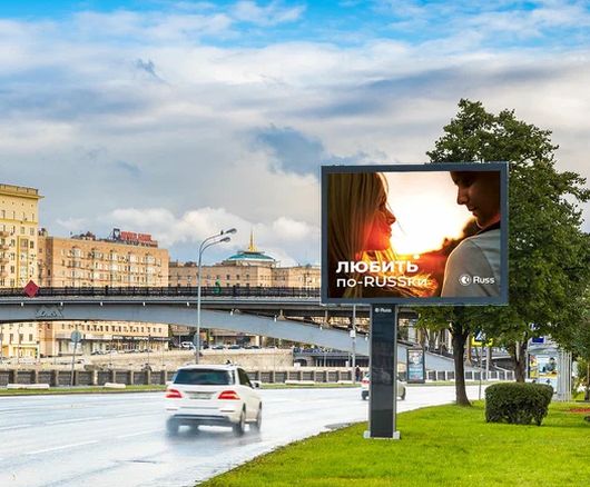 Новости Технологий - Успеют ли прохожие увидеть вдвое большую рекламу Russ?