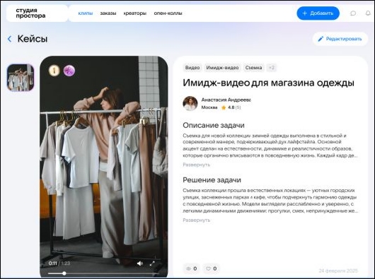 Интернет Маркетинг - Где можно купить или продать видеоконтент?