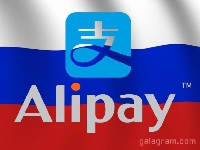 Официальная хроника - Платежным СЕРВИСАМ AliPay и WeChat Pay запретят работать с россиянами