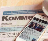  - Когда «Коммерсантъ» введет платную подписку на онлайн-версию газеты?