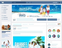 Исследования - Что использует туристический бизнес в «ВКонтакте» для продвижения?
