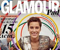 Новости Медиа и СМИ - Glamour уже 15 ЛЕТ в России! Юбилейный номер - повод для праздника