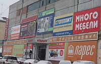Новости Рынков - Демонтаж в Красноярске продолжается