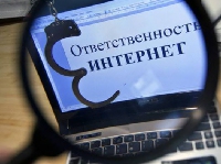 Официальная хроника - В России хотят ввести новые штрафы для соцсетей. Защитим детей от пропаганды наркомании
