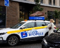 Реклама - Кто забыл кроссовки в такси?