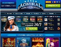  - Какие есть в казино Адмирал игровые автоматы
