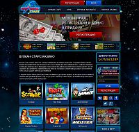 Исследования - Официальный сайт Вулкан Старс казино представляет золотую классику геймблинга