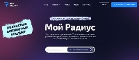 - Первая в России полностью бесплатная платформа для управления бизнесом Мой Радиус