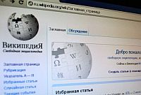 Финансы - Википедия под угрозой БЛОКИРОВКИ в России из-за текста 1903 года