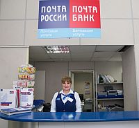  - Почта России будет работать на Единую биометрическую систему. Если найдет миллиард