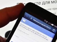  - Представители ВКонтакте сегодня рассказали о новых рекламных инструментах