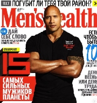  - Журнал Men's Health возвращается в Россию