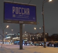 Официальная хроника - Почему московские власти ополчились на QR-коды в наружной рекламе?