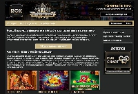  - Rox Casino - свежий взгляд на норму онлайн-клуба