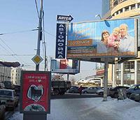 Новости Рынков - В Екатеринбурге наружная реклама нарушает визуальный образ города