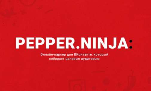 pepper-ninja