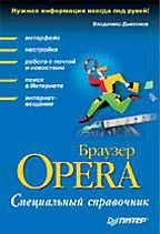   -       Opera